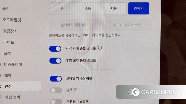 Tesla Model X id 3798871 из Кореи 8