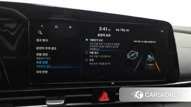 Hyundai Avante (CN7) id 4476132 из Кореи 8