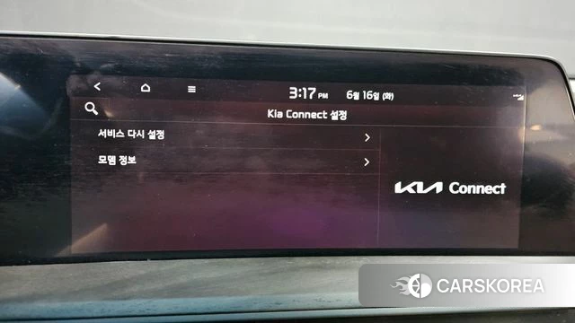 Kia K8 Hybrid id 4463688 из Кореи 8