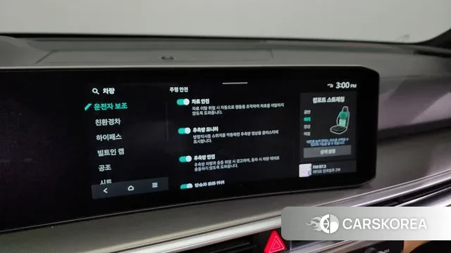 Kia The New Sorento 4th Generation id 3278880 из Кореи 8