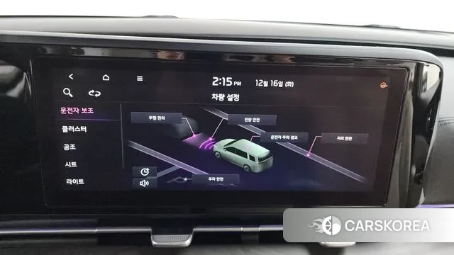 Kia Carnival 4th generation id 3484200 из Кореи 8