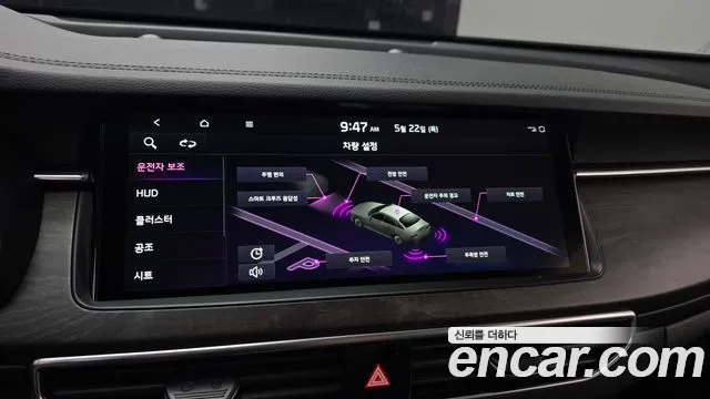 Kia K7 Premier id 2758205 из Кореи 8