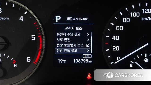 Hyundai All New Tucson id 4197061 из Кореи 8