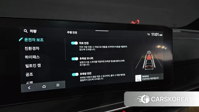 Kia The New Sorento 4th Generation id 3442197 из Кореи 8