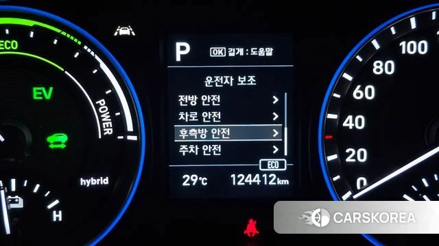 Hyundai Kona Hybrid id 4586716 из Кореи 8