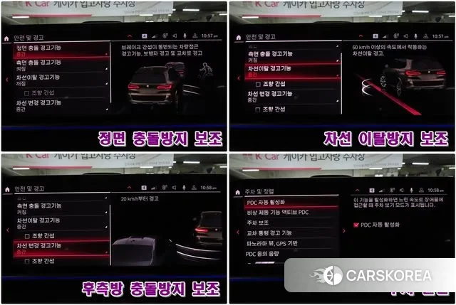 BMW X5M (G05) id 3530427 из Кореи 8