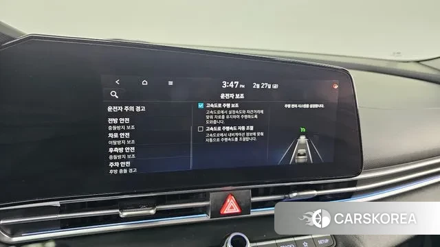 Hyundai Avante (CN7) id 3727849 из Кореи 8