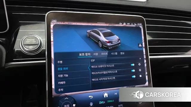 Mercedes-Benz S-Class W223 id 3788262 из Кореи 8