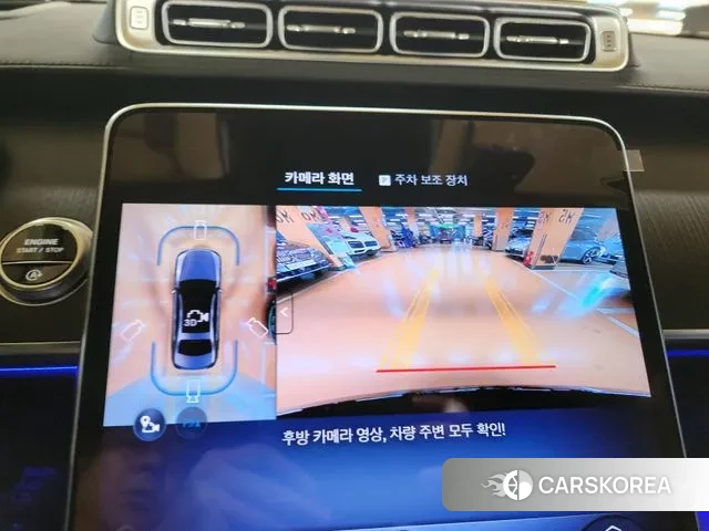 Mercedes-Benz S-Class W223 id 3517497 из Кореи 8