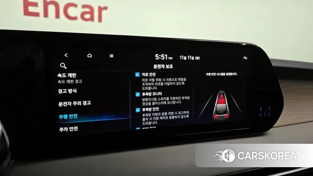 Hyundai The New Palisade id 3348593 из Кореи 8