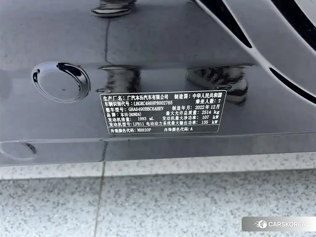 Honda Odyssey id 4546440 из Китая 8