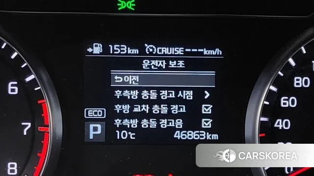 Kia Come New K7 id 3470076 из Кореи 8