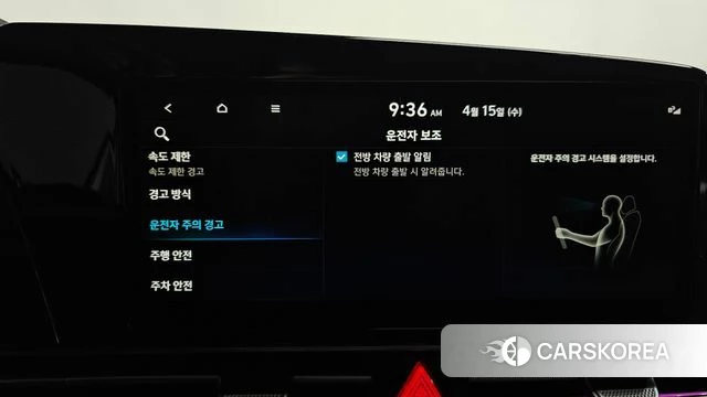 Hyundai The New Avante (CN7) id 3940284 из Кореи 8