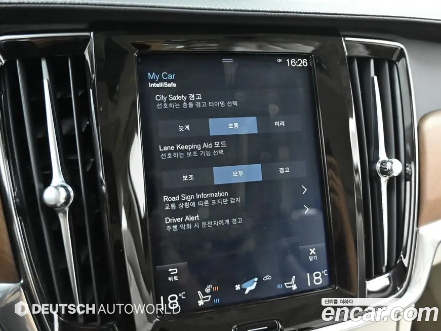 Volvo S90 id 1442283 из Кореи 8