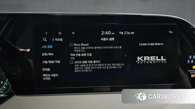 Hyundai Palisade id 4899292 из Кореи 8