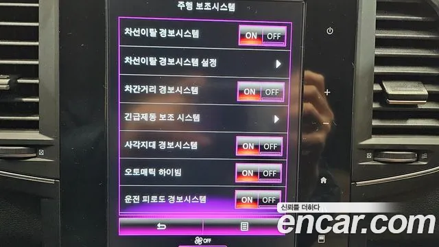 Renault Korea (Samsung) The New QM6 id 2240814 из Кореи 8