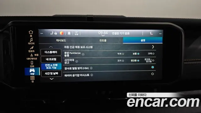 Jeep Wrangler (JL) id 2696947 из Кореи 8