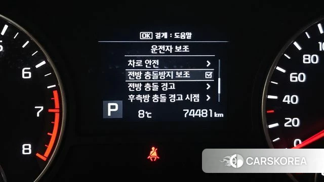 Kia The New K5 2nd generation id 4285347 из Кореи 8