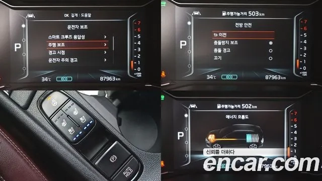 Kia The New Niro id 2922305 из Кореи 8