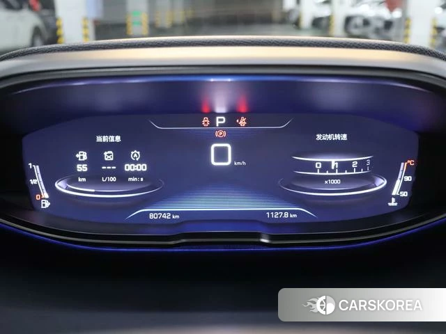 Peugeot 4008 id 4208999 из Китая 8