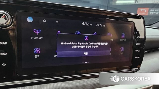 Kia K5 Hybrid 3rd Generation id 4774848 из Кореи 8