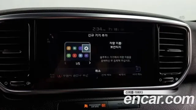 Kia Sportage The Bold id 2945674 из Кореи 8