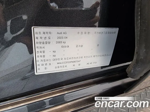 Audi A6 (C8) id 2842374 из Кореи 8