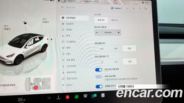 Tesla Model Y id 2712475 из Кореи 8