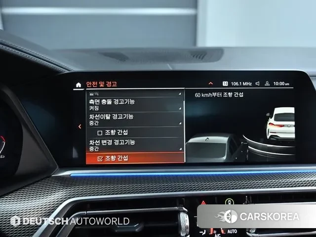 BMW X6 (G06) id 2965367 из Кореи 8