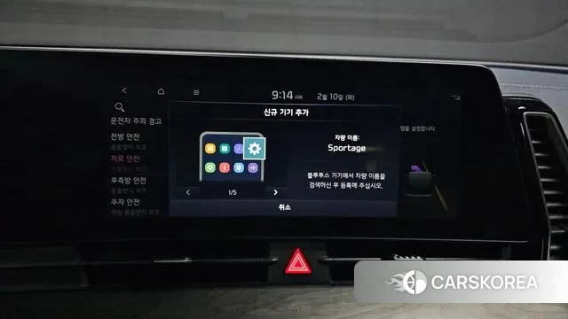 Kia Sportage 5th Generation id 3676118 из Кореи 8