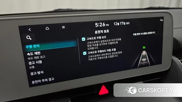 Hyundai Ionic 5 id 3488292 из Кореи 8