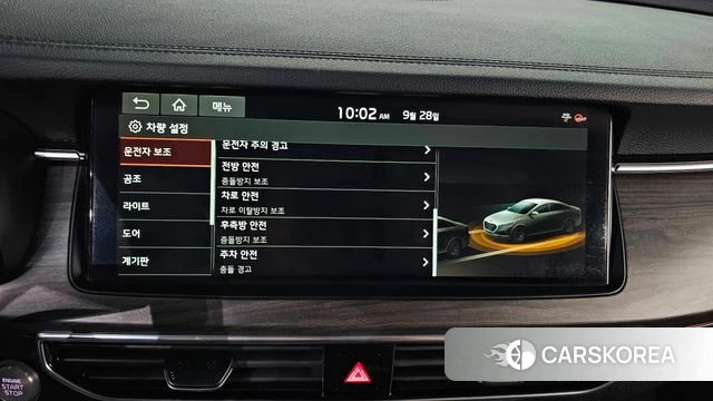 Kia K7 Premier id 4918508 из Кореи 8