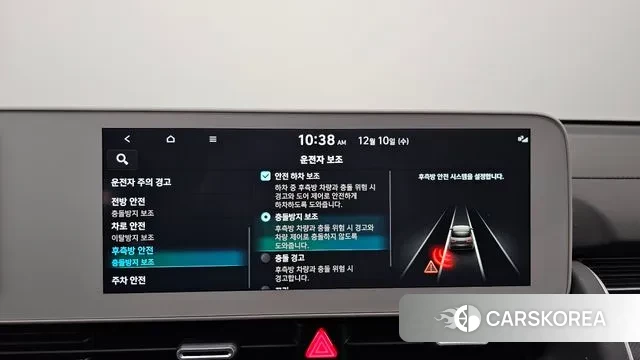 Hyundai Ionic 5 id 3462454 из Кореи 8