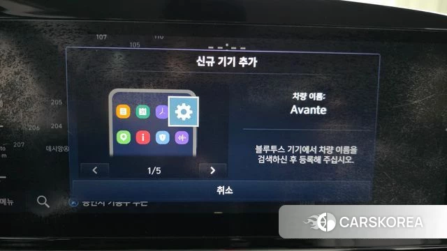 Hyundai Avante (CN7) id 3904898 из Кореи 8
