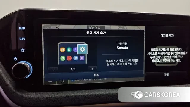 Hyundai Sonata (DN8) id 3692297 из Кореи 8