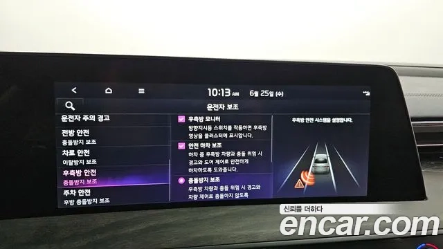 Kia K8 id 2859226 из Кореи 8