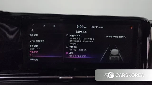 Kia Carnival 4th generation id 3307314 из Кореи 8