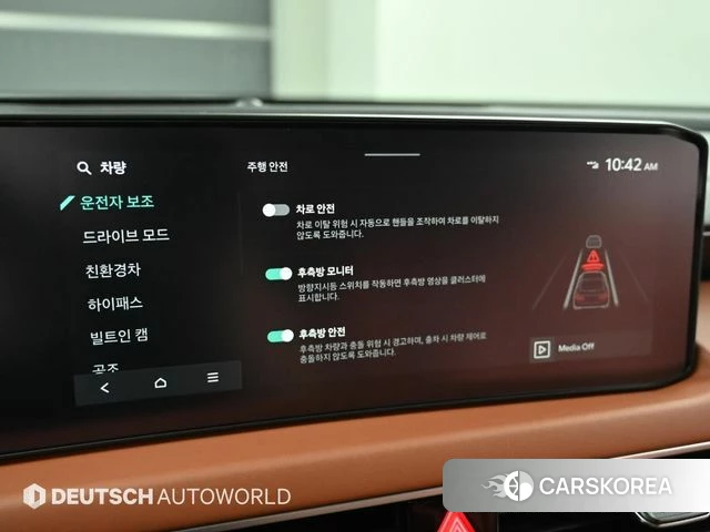 Kia The New K8 Hybrid id 3963195 из Кореи 8