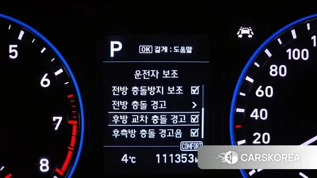 Hyundai Kona id 3677188 из Кореи 8