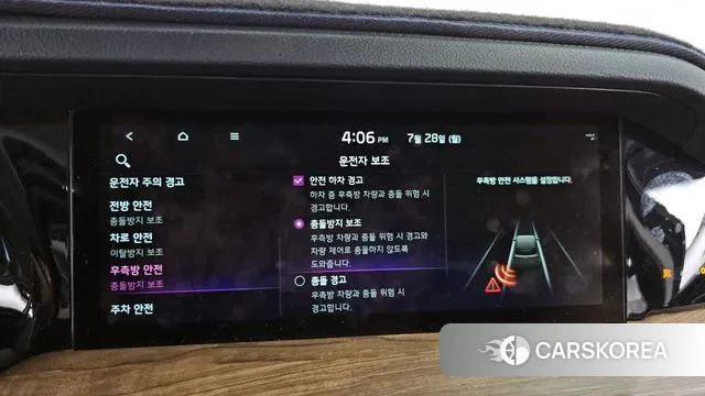 Kia Mohave Master id 2975709 из Кореи 8