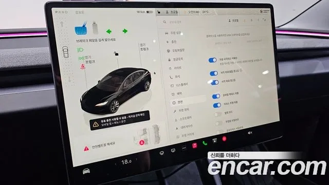 Tesla Model 3 id 2873608 из Кореи 8