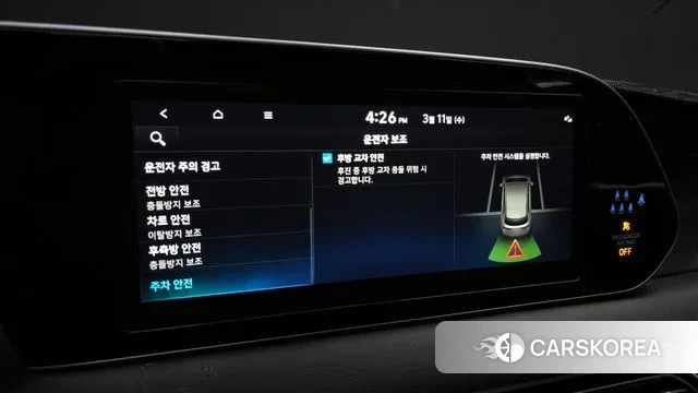 Hyundai Palisade id 3771034 из Кореи 8