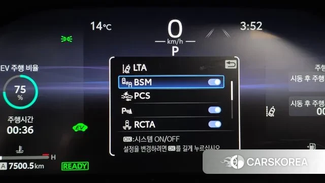 Toyota RAV4 5th Generation id 3776298 из Кореи 8