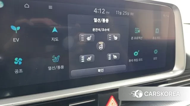 Hyundai Ionic 6 id 3405967 из Кореи 8