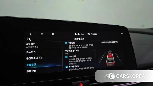 Hyundai The New Avante Hybrid (CN7) id 4566485 из Кореи 8