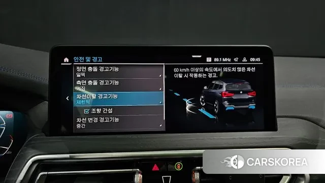 BMW iX3 id 3058454 из Кореи 8