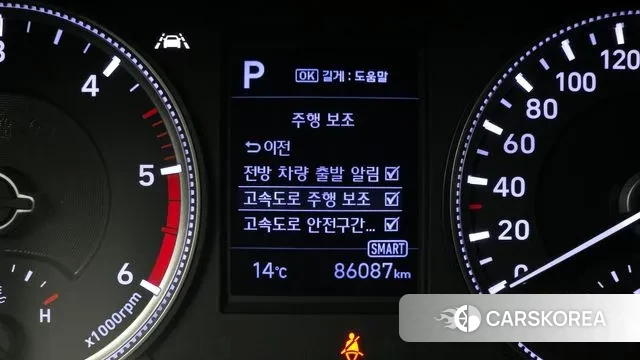 Hyundai Santa Fe TM id 3778636 из Кореи 8