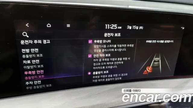 Kia K8 Hybrid id 2508527 из Кореи 8