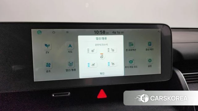 Hyundai Ionic 5 id 3872117 из Кореи 8