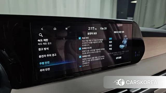 Hyundai The New Palisade id 3262929 из Кореи 8